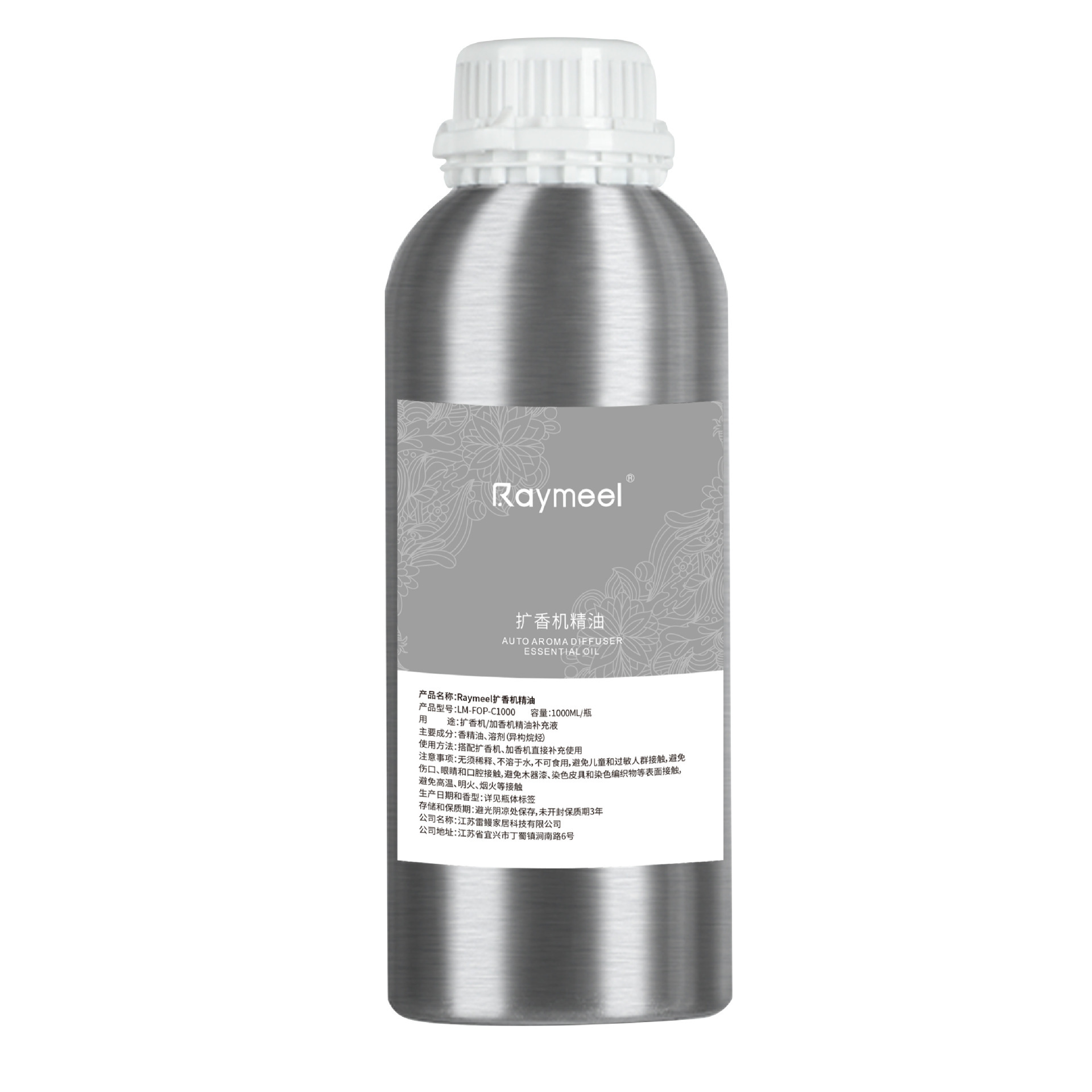Perfume Fragrance Soap - Diffuseur d'arôme d'hôtel 500ml, huile essentielle