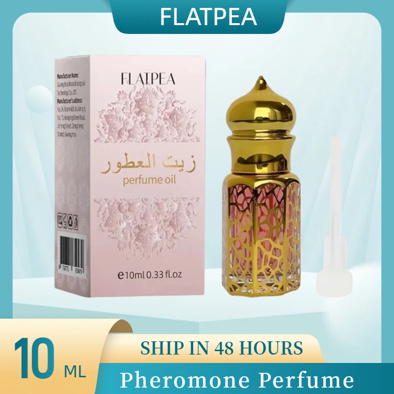 Fragrance-Oils Perfume - 10ML marque Parfum vanille bois De