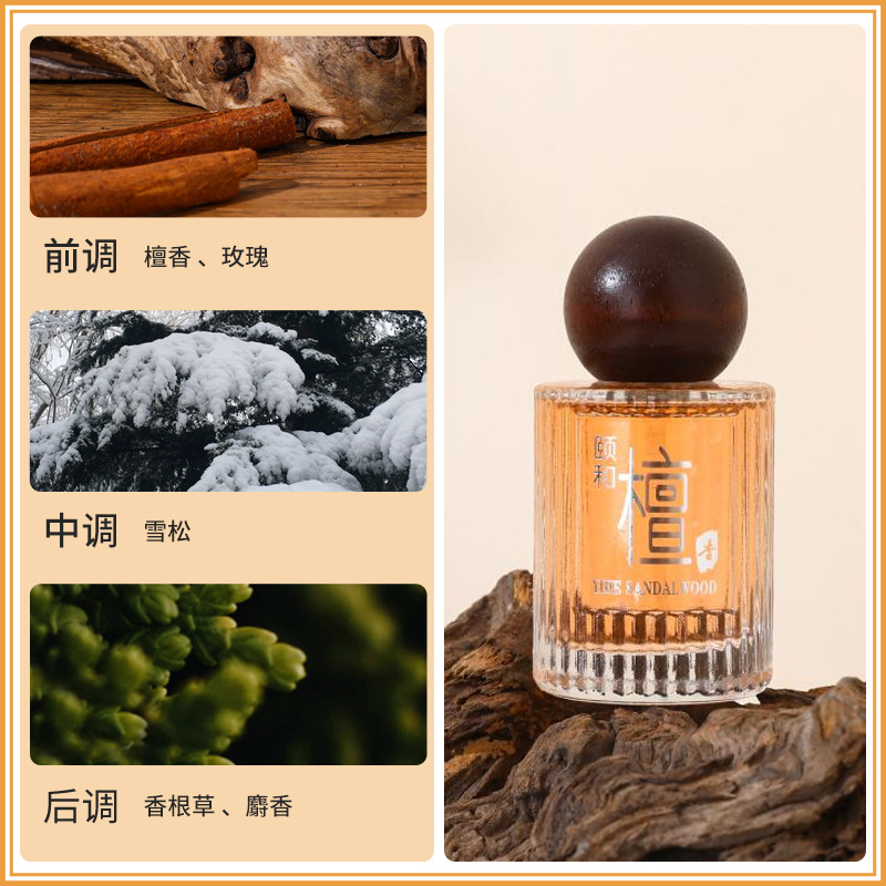 Parfum 50 ml Ébène Précieux &  - Perfume Royal Fragrance avis et prix