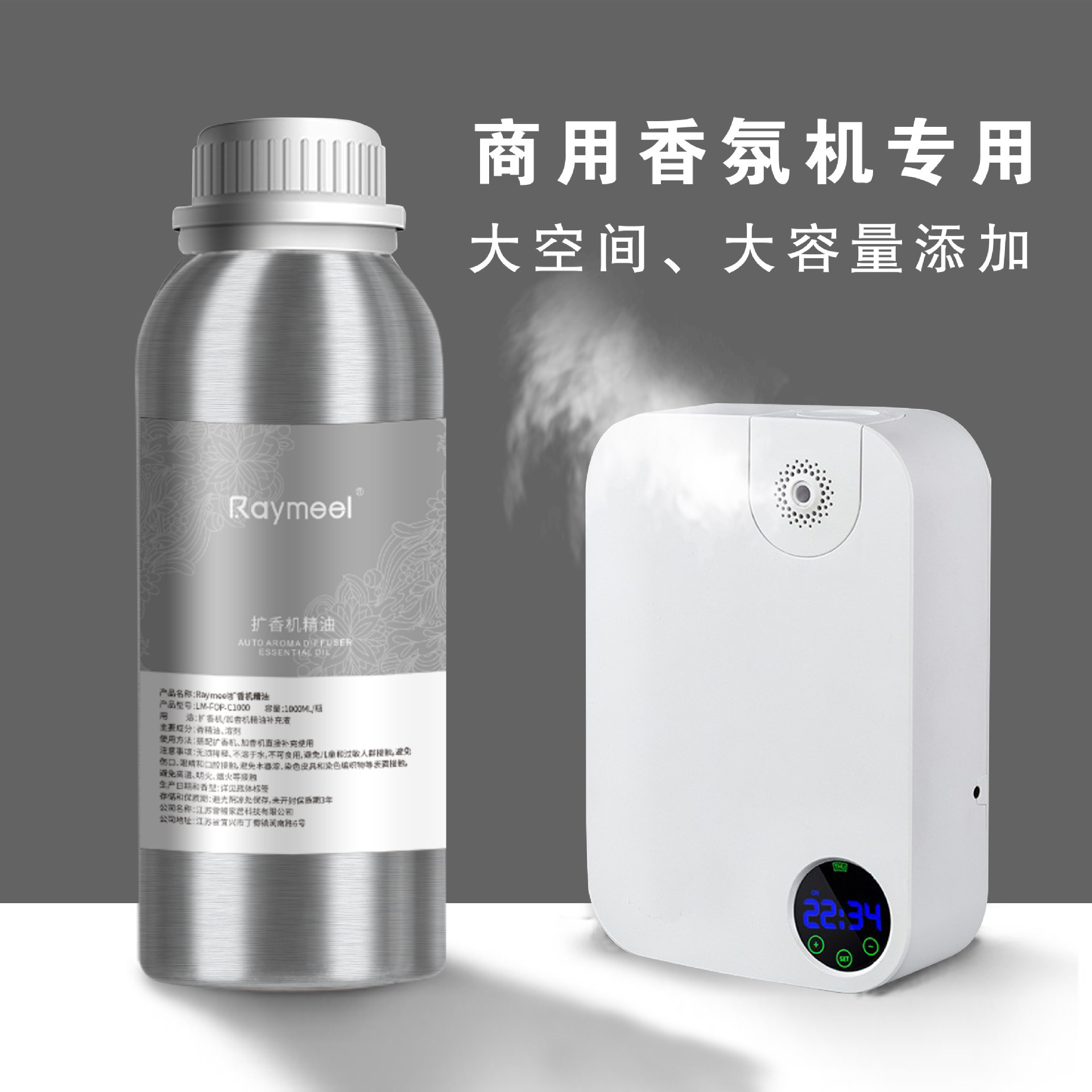 Diffuseur d'arôme d'hôtel 500m - Perfume Fragrance Soap avis et prix